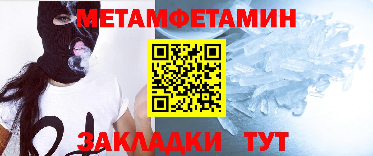 Amphetamine 98% Дзержинск