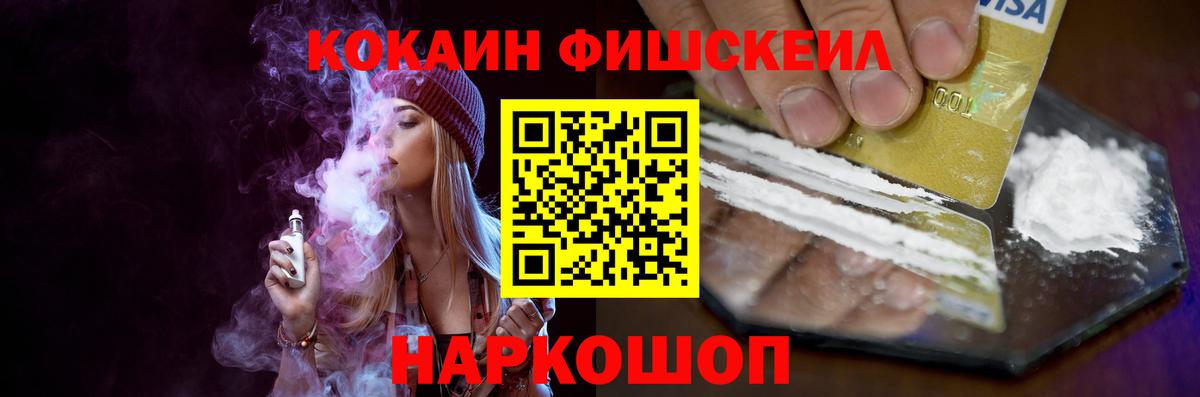 Кокаин Columbia  Вход с VPN  COCAIN Боливия  Дзержинск 