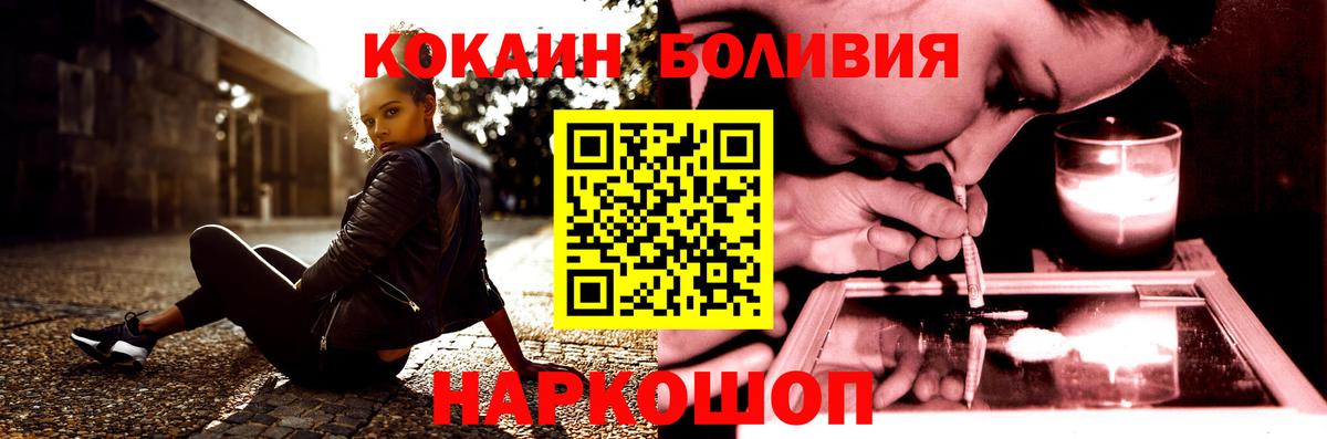 COCAIN Columbia Дзержинск