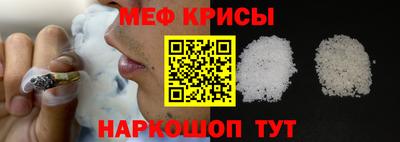 а пвп мука Кумертау