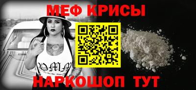 а пвп мука Кумертау