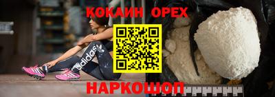 бошки Кунгур