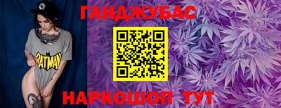 бошки Кунгур