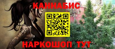 бошки Кунгур
