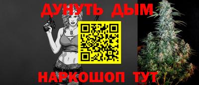 бошки Кунгур