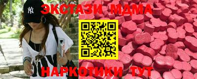 mdma Кулебаки