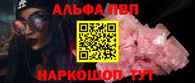 бошки Кунгур