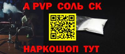 бошки Кунгур