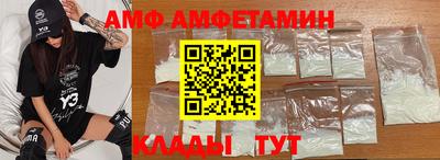 а пвп мука Кумертау