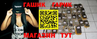 бошки Кунгур