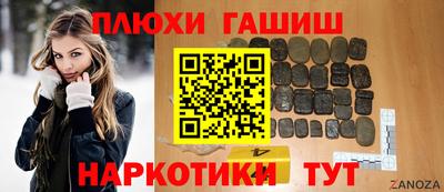 бошки Кунгур