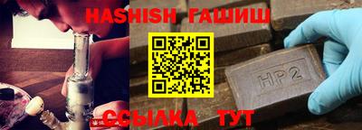 бошки Кунгур