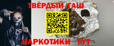 бошки Кунгур