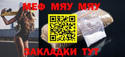 а пвп мука Кумертау