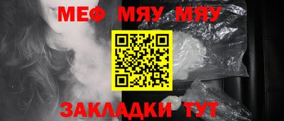 а пвп мука Кумертау