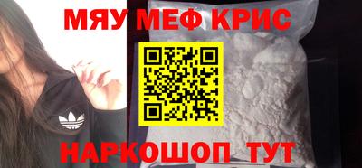 бошки Кунгур