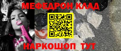 а пвп мука Кумертау