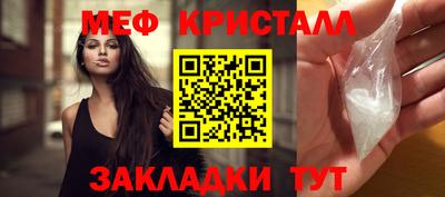 бошки Кунгур