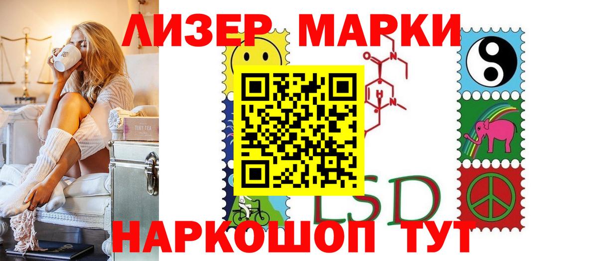 LSD-25 экстази ecstasy  Вход с VPN  Лсд 25 экстази кислота  Дзержинск 