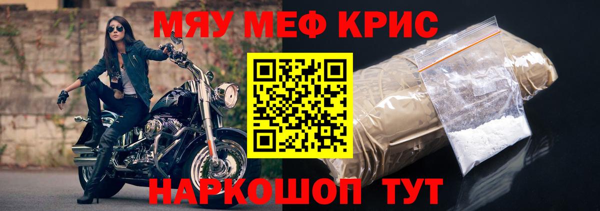 Мефедрон  Меф  Вход с VPN  Мефедрон 4 MMC  Дзержинск 