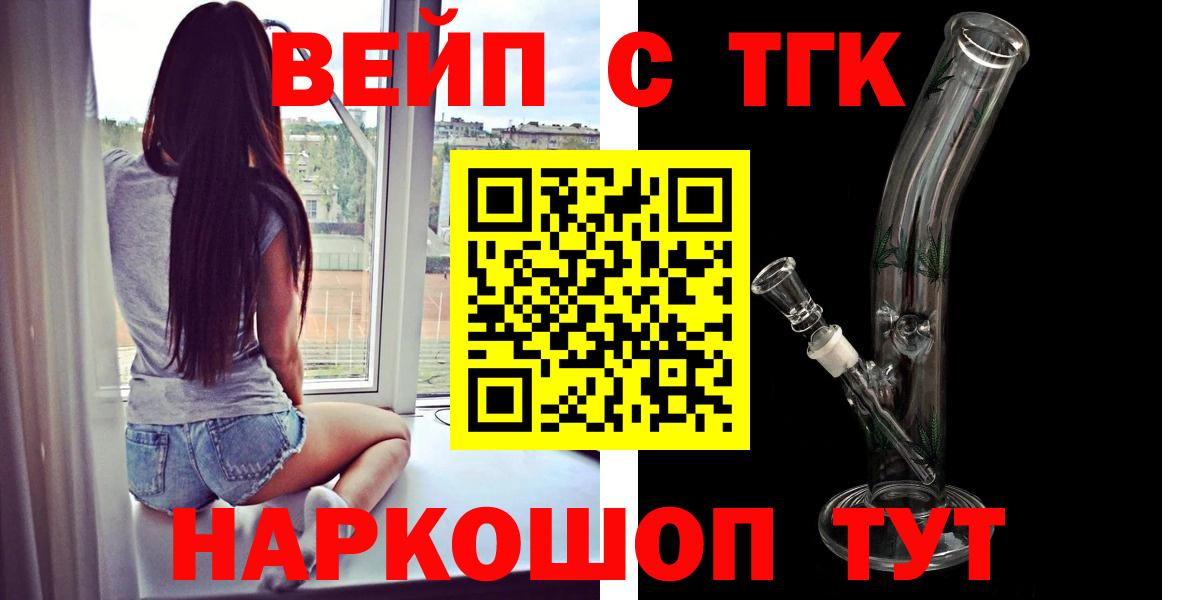 Дистиллят ТГК концентрат Дзержинск