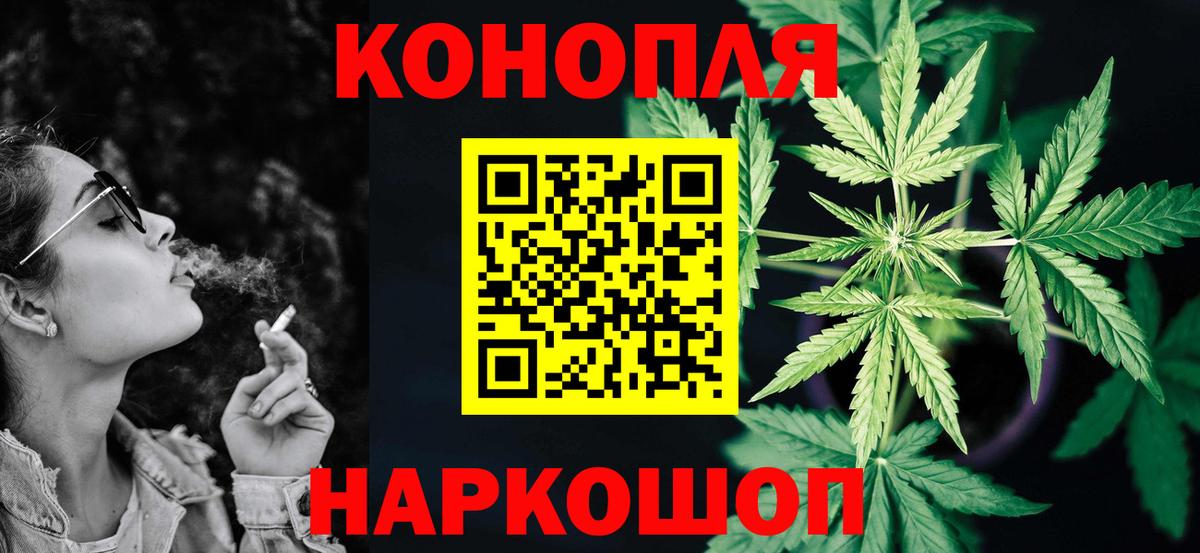 Конопля тримм  Каннабис планчик  Дзержинск  Вход с VPN  МАРИХУАНА планчик 